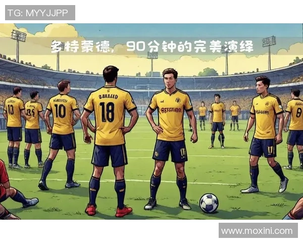 世界杯精彩对决多特蒙德逆转莱比锡战术解析与精彩瞬间回顾